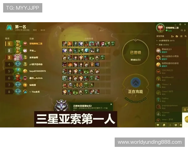 云顶国际游戏官方网站的客户服务与在线支持系统全面升级介绍