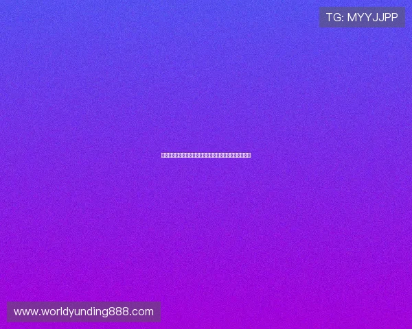 云顶国际赌场网站：技术保障与平台稳定性的核心要点介绍