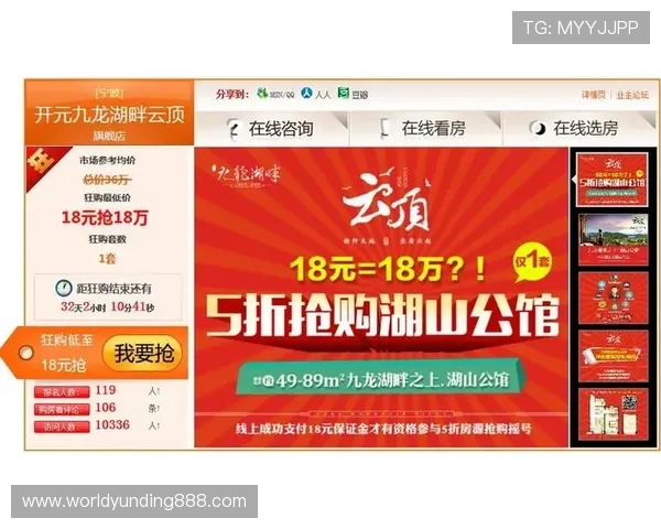 云顶游戏ID注册的最新流程更新，确保你的注册体验更顺畅