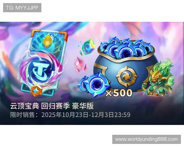 云顶游戏平台官网入口最新更新，便捷快速登录保障你的游戏体验