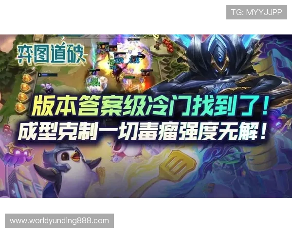 云顶网址攻略：云顶官方网站安全登录的详细步骤与注意事项