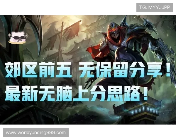 云顶16大电子游戏：适合新手的入门指南与技巧分享