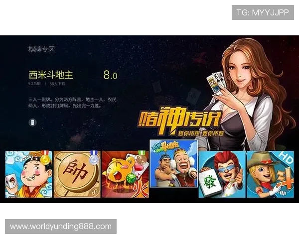 云顶4008最新网站官方入口，快速登录享受丰富的游戏资源