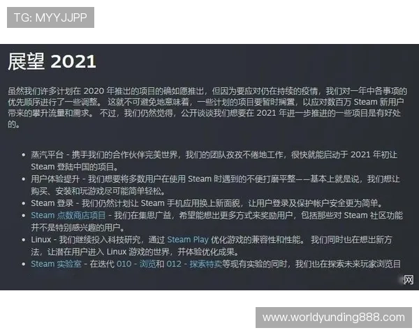 云顶YD官网2021年度最新游戏资讯与攻略全面解析