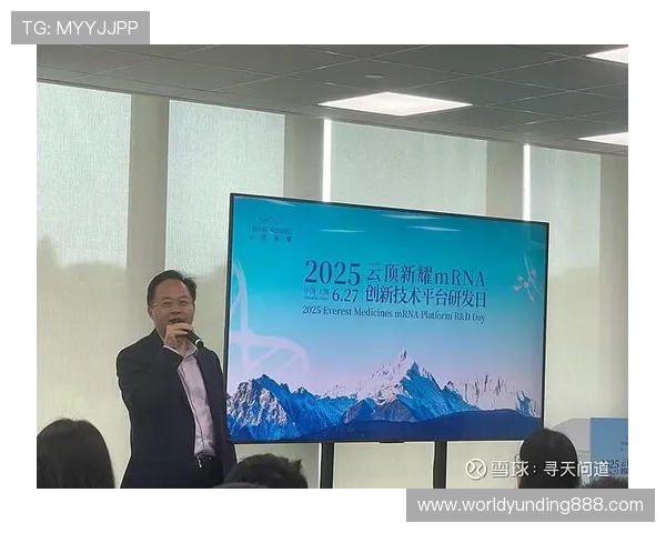 云顶国际线上平台：专业的技术团队确保平台运行的稳定与安全