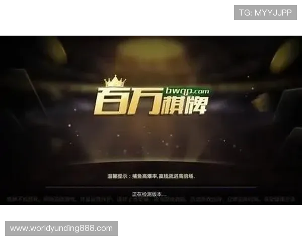 云顶国际游戏平台53m多平台兼容支持，随时随地享受高品质娱乐体验