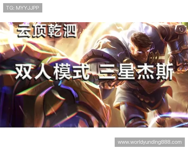 云顶娱乐集团网址促销信息汇总，享受更多专属优惠和福利礼包