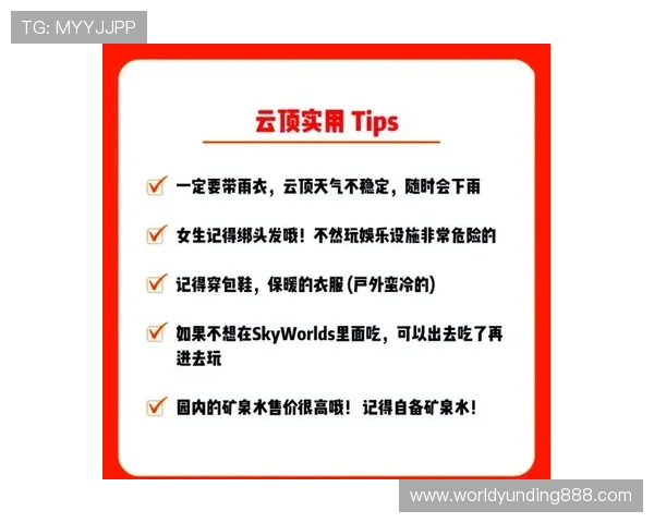 云顶娱乐优惠优惠券领取指南让你轻松享受更多折扣和福利 云顶娱乐优惠优惠券领取指南让你轻松享受更多折扣和福利
