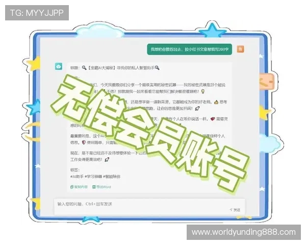 云顶国际官网登录入口常见问题解答，帮助玩家快速解决登录过程中遇到的各种难题