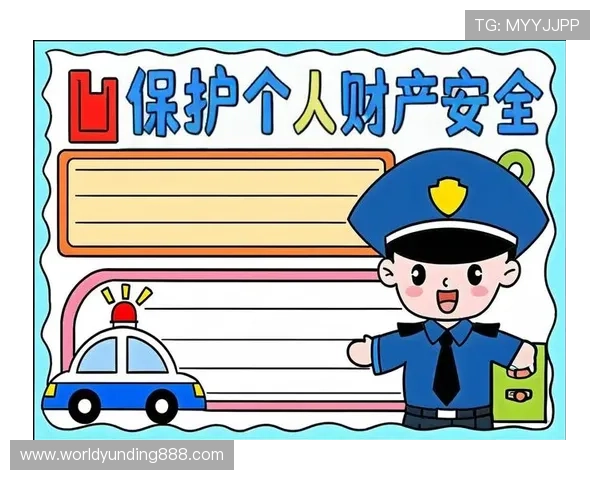 云顶国际登录官网首页入口安全登录流程，确保玩家个人信息和财产安全