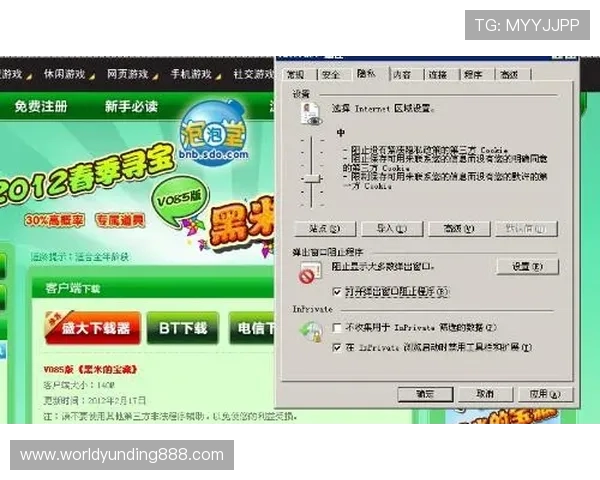 云顶国际网址登录遇到问题怎么办？实用解决方案帮你快速解决困扰