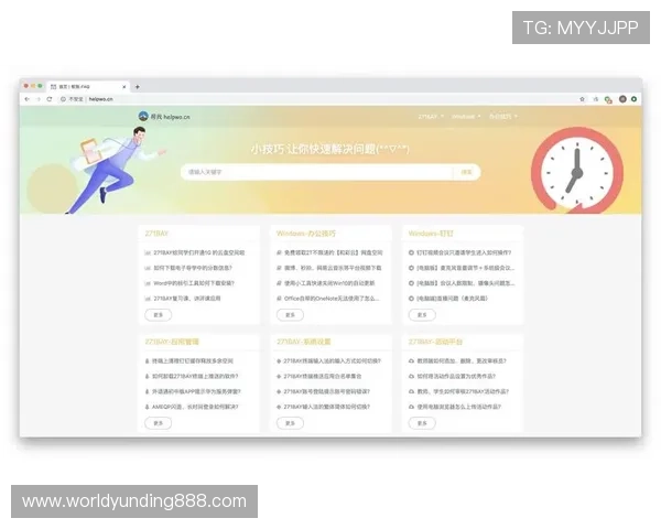 云顶官网·com官方客服支持与常见问题解答帮助你快速解决游戏中遇到的各种问题