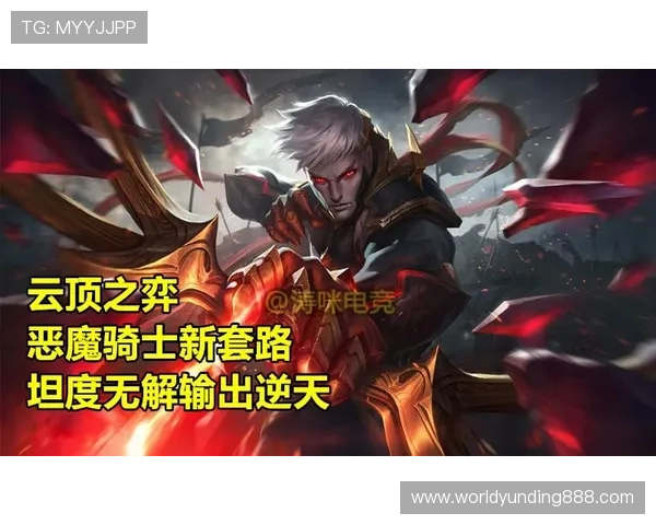 云顶官网投注最新攻略指南，帮助玩家提升胜率实现稳健盈利