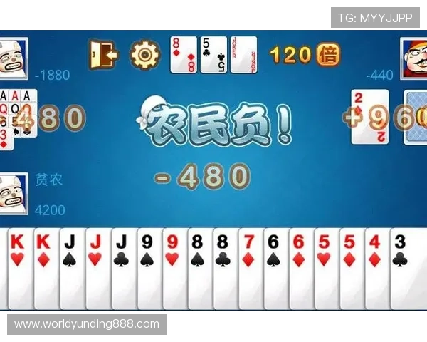 云顶斗地主每天送6元钱，享受游戏乐趣的同时轻松领取每日现金红包