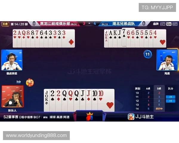 云顶斗地主领6元救济金地主活动参与条件及领取流程详细介绍