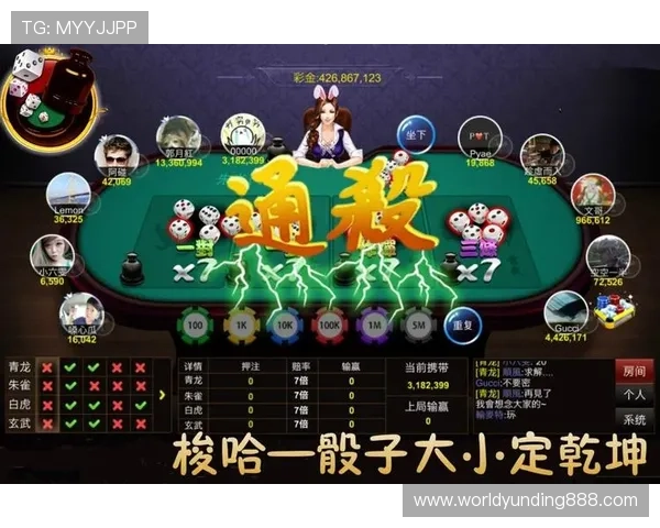 云顶炸金花官方版丰富的奖励系统,赢取丰厚彩金轻松实现梦想 云顶炸金花官方版丰富的奖励系统,赢取丰厚彩金轻松实现梦想