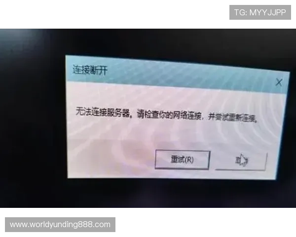 云顶登录入口无法登录怎么办?详细步骤教你排查与解决登录问题的方法 云顶登录入口无法登录怎么办?详细步骤教你排查与解决登录问题的方法