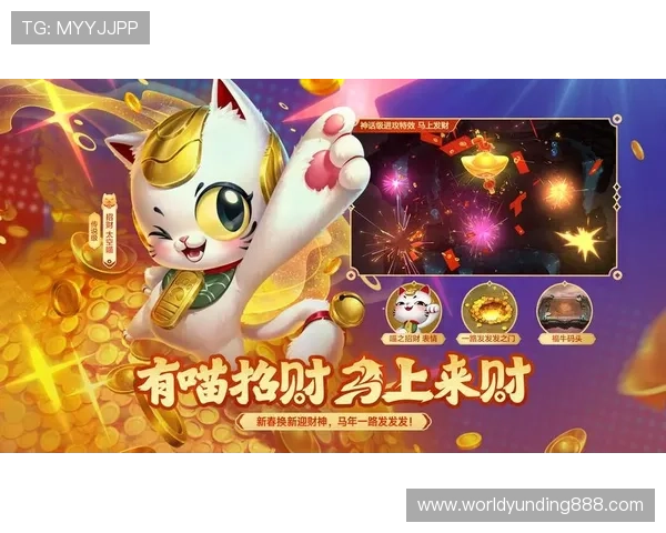 云顶网站网址最新公告，第一时间获取云顶游戏的最新动态和官方通知