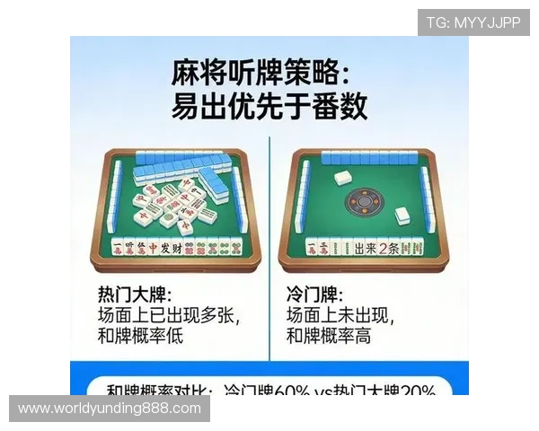 二八杠游戏规则与技巧全攻略提升玩家胜率的实用经验分享