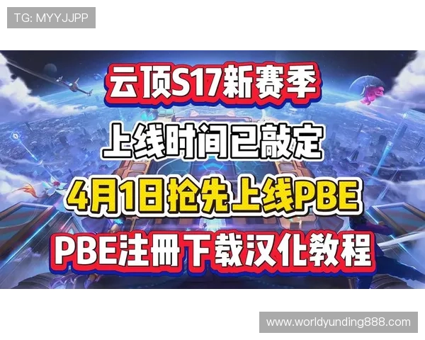 云顶app官网最新版本更新内容及优化提升用户体验的详细说明