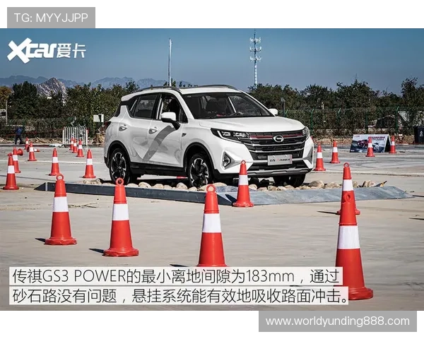 云顶国际网站安全可靠性分析及注册流程全攻略帮助玩家快速入门