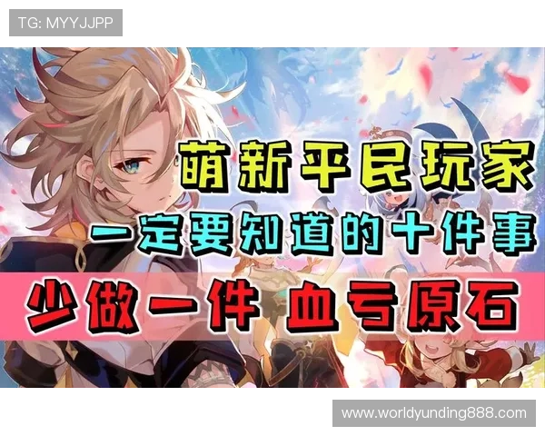 云顶娱乐场最新优惠政策：多样奖励活动助力玩家轻松实现收益最大化