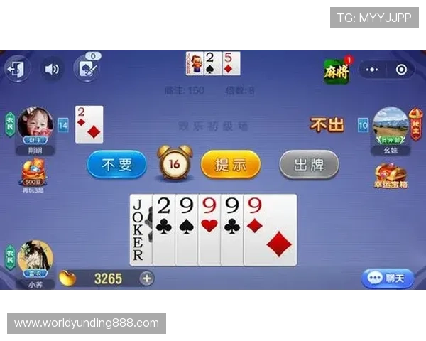 云顶斗地主免费领取6元金币，快速下载享受刺激牌局乐趣