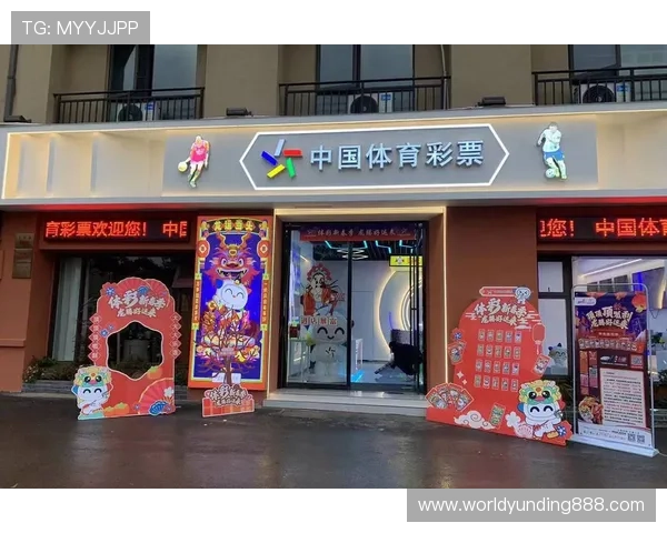 云顶彩票中奖概率分析帮助玩家理性投注避免盲目跟风的实用技巧