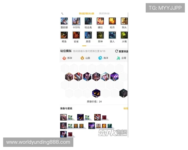 云顶集团3118平台安全性分析保障玩家资金安全的技术措施