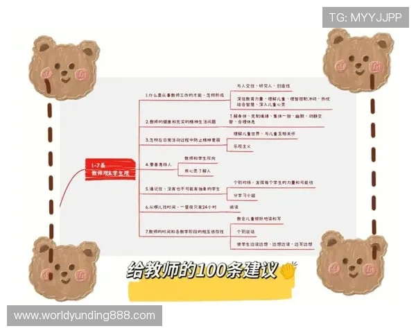 云顶赌场攻略技巧大全：从入门到高手的全面提升策略与实用建议