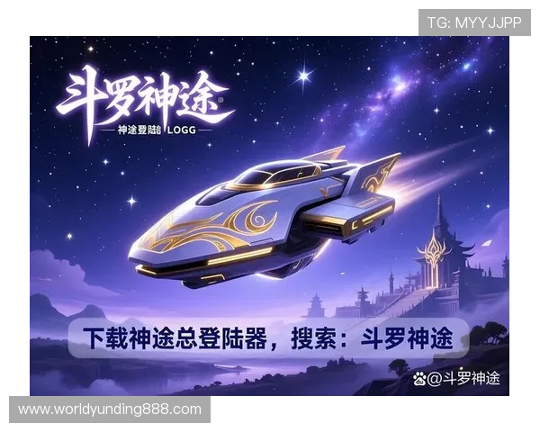 云顶集团4118游戏种类全攻略多样玩法满足不同玩家需求