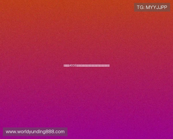 云顶集团4008网址官方入口地址，方便用户随时随地畅玩娱乐游戏