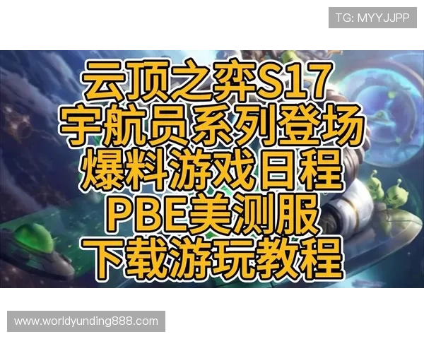云顶集团入口官网提供最新游戏资讯与安全登录指南，助你轻松畅玩每一天