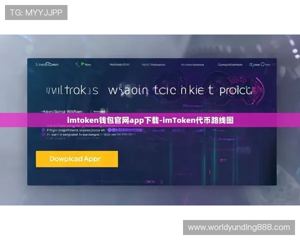 云顶集团官网下载iOS版本的详细步骤与最新安全指南推荐