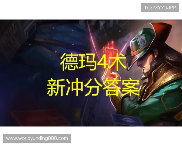 云顶集团官方入口网站介绍最新游戏版本更新内容与玩法优化方案