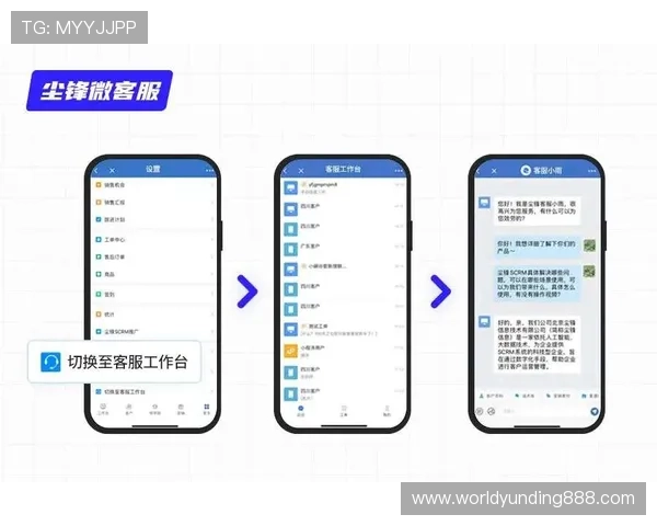 云顶集团电话联系方式最新更新，快速获取官方客服支持与咨询渠道