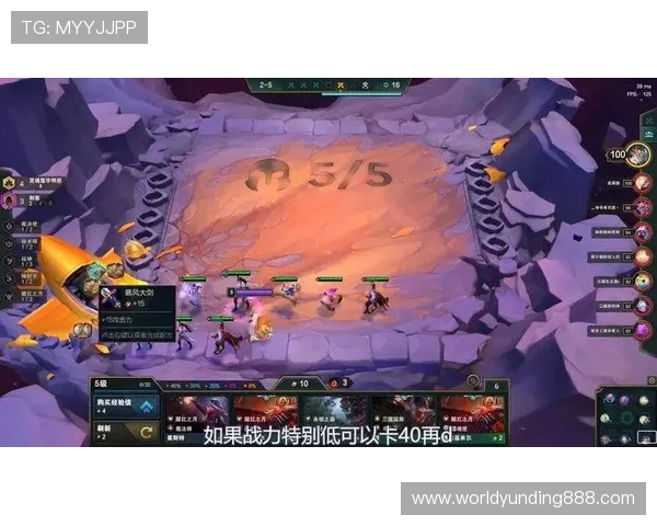 掌握云顶赛事规则：从报名到晋级的完整流程与注意事项解析