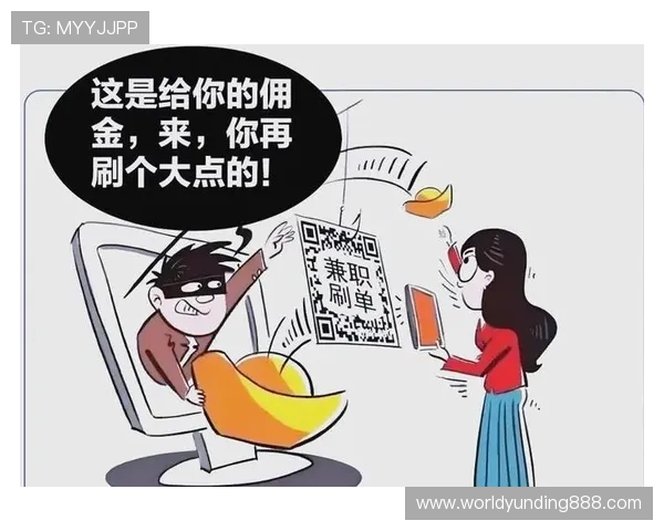 网络博彩的安全风险与防范措施全面解析帮助玩家远离诈骗陷阱