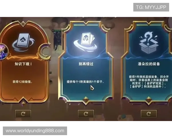 确保手机云顶登录顺利进行，详细步骤指导助你快速进入游戏世界