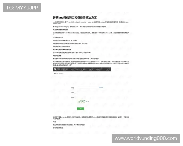 AG真人国际官网官方平台介绍，详解其合法性与安全保障措施