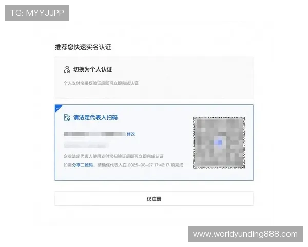 云顶国际网址注册流程详解及常见问题解决方案全方位指导