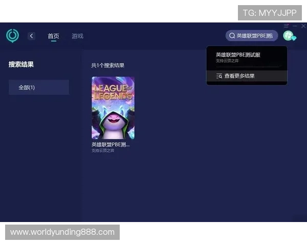 云顶官方新英雄新皮肤上线时间及获取途径全面介绍 云顶官方新英雄新皮肤上线时间及获取途径全面介绍