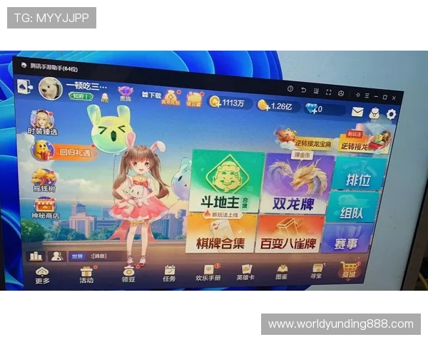 云顶斗地主每天送6元钱活动详细介绍,领取福利轻松提升胜率 云顶斗地主每天送6元钱活动详细介绍,领取福利轻松提升胜率