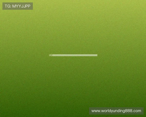UG环球视讯官网用户评价与口碑分析真实用户体验分享助你理性选择优质视讯娱乐平台